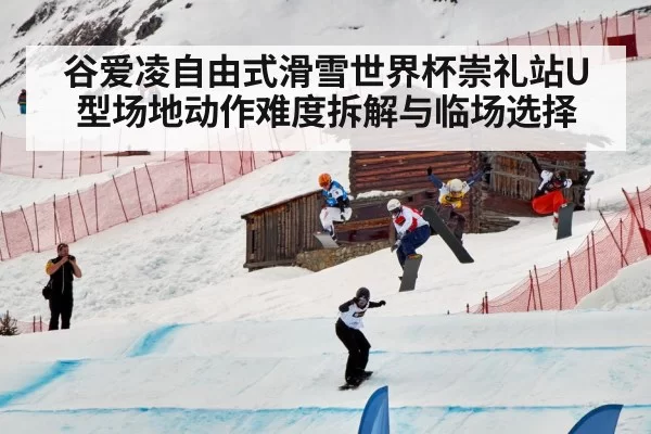 freestyle skiing halfpipe snow competition